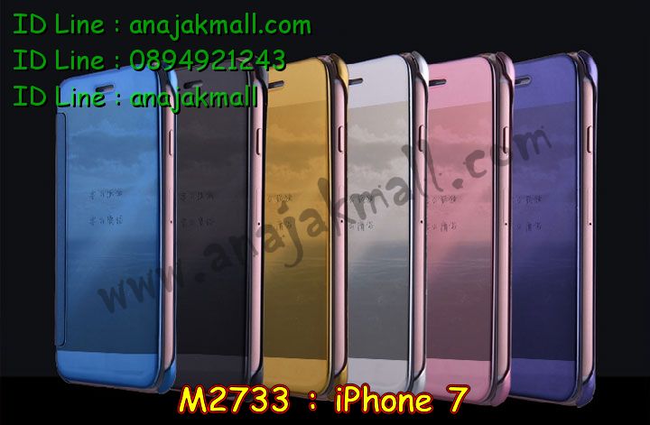 เคส iPhone 7,สกรีนเคสลายการ์ตูน 3 มิติ iPhone 7,เคสพิมพ์ลาย iPhone 7,เคสมือถือ iPhone 7,เคสฝาพับ iPhone 7,เคสกันกระแทก iPhone 7,เคสโชว์เบอร์ iPhone 7,เคสหนังสือ iPhone 7,เคสอลูมิเนียม iPhone 7,เคสตัวการ์ตูน iPhone 7,เคสพลาสติก iPhone 7,เคสพลาสติกลายการ์ตูน iPhone 7,เคสฝาพับคริสตัล iPhone 7,เคสโรบอท iPhone 7,เคสสกรีน 3 มิติ iPhone 7,เคสฝาพับกระจก iPhone 7,เคสการ์ตูนสะพายไหล่ iPhone 7,เคสสายสะพาย iPhone 7,เคสหูกระต่าย iPhone 7,เคสคริสตัล iPhone 7,เคสประดับ iPhone 7,กรอบอลูมิเนียม iPhone 7,เคส 2 ชั้น iPhone 7,เคสยางลายการ์ตูน 3D iPhone 7,เคสไดอารี่ iPhone 7,เคสสมุด iPhone 7,เคสกระเป๋าสะพาย iPhone 7,เคสสกรีน 3D ไอโฟน5 se,เคสแข็งพิมพ์ลาย iPhone 7,เคสยางสกรีน iPhone 7,เคสกันกระแทก 2 ชั้น iPhone 7,เคสนิ่มพิมพ์ลาย iPhone 7,เคสแต่งคริสตัลไอโฟน 5 se,เคสคริสตัลฟรุ้งฟริ้ง iPhone 7,เคสยางสกรีน 3 มิติ iPhone 7,เคสยางใส iPhone 7,เคสยางนิ่มลาย 3 มิติ iPhone 7,เคสซิลิโคน iPhone 7,เคสโรบอทกันกระแทก iPhone 7,รับสกรีนเคส iPhone 7,เคสมีสายคล้องมือ iPhone 7,เคสปั้มเปอร์ iPhone 7,กรอบบั้มเปอร์ไอโฟน 5 se,สกรีนเคสเต็มรอบ iPhone 7,เคสกรอบโลหะ iPhone 7,เคสแต่งคริสตัลไอโฟน 5 se,เคสขวดน้ำหอม iPhone 7,เคสตัวการ์ตูนเด็ก iPhone 7,เคสแปะหลัง iPhone 7
